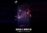  Asus ROG Phone   Snapdragon 888    6000 