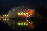 Roshen           